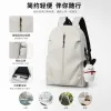 A simple and fashionable white backpack, a lightweight and large-capacity casual travel bag for student commuting full image